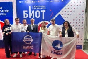 Делегация профсоюзной организации КАМАЗа приняла участие в Международной выставке БИОТ-2025