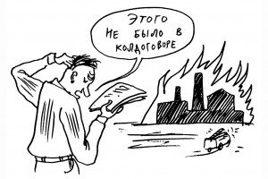 Механизм, который не используется