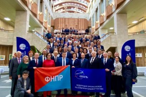 Председателем профсоюзов Башкортостана вновь избрана Гузель Мирошниченко