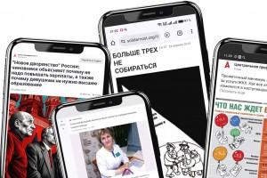 Юбилейный рейтинг