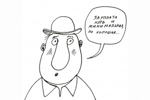 “Минималка” с максимальными последствиями