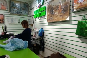 Убытки российского бизнеса подскочили на четверть за девять месяцев 2025 года