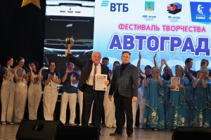 На КАМАЗе прошел гала-концерт фестиваля «Автоград-2025»