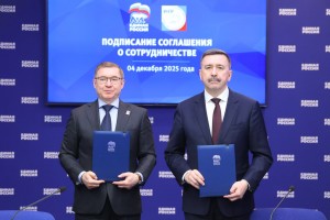 ФНПР и "Единая Россия" подписали соглашение о сотрудничестве