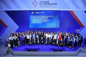 В Москве определили победителей конкурса профмастерства в сфере занятости