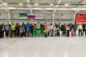 Профактивисты лесных отраслей Коми встретились на массовом катании «Профсоюзный лёд»