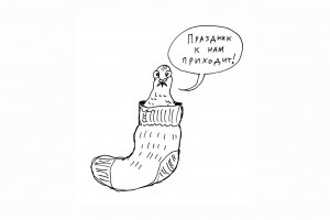 Кошелек с двойным дном