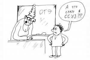 “Мы называем ошибки недоработками”