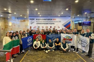 Профсоюзные активисты КАМАЗа принимают участие в финальном этапе «Стратегического резерва-2025» ФНПР