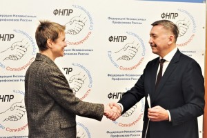 ФНПР и «Сириус» объединят усилия для создания образовательных программ