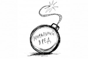 Конституционный суд встал на сторону работника