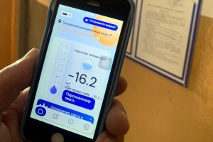 Работа особо строгого режима