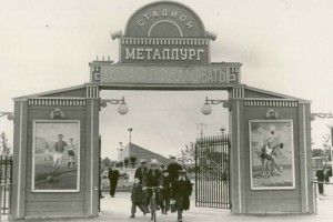 Профсоюзы выступают против переименования стадиона «Металлург» в Череповце