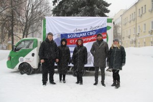 Московские профсоюзы отправили подарки участникам СВО