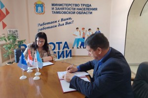 Профсоюз госучреждений подписал отраслевое соглашение с Минтруда Тамбовской области