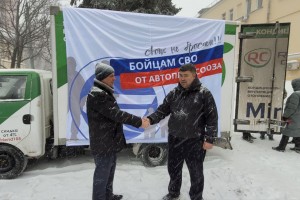 Солидарность столицы