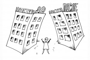 Ветеран труда: позиция Конституционного суда