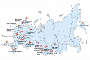 Социально-трудовые конфликты в России