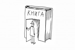 Трудовые трутни