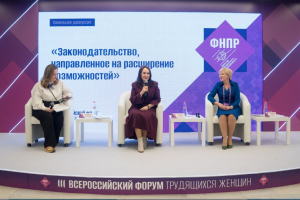 Светлана Бессараб: вместе с профсоюзным сообществом будем отстаивать интересы работающей женщины