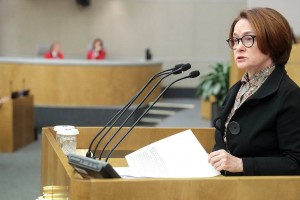 Набиуллина связала снижение ключевой ставки ЦБ с ростом производительности труда