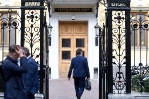 Банк России опубликовал квартальную норму сбережений россиян