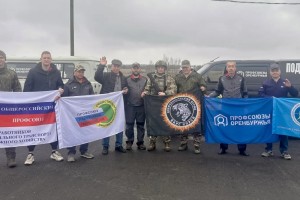 Профсоюз работников госучреждений оказывает помощь бойцам на СВО