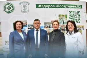 В Уфе прошел республиканский форум к Всемирному дню охраны труда