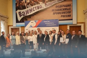 Глава ФНПР принял участие в юбилейном заседании Молодежного совета