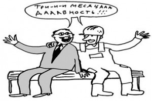 Сроки исковой давности унифицируют?