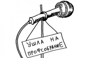 Польские музыканты тоже хотят в профсоюз