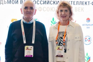 Центр профсоюзного образования снова стал партнером интеллект-форума
