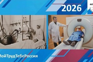 Акция профсоюзной молодёжи ко Дню России объединила представителей десятков профессий
