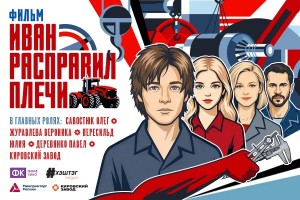 На Кировском заводе проходят съемки фильма о человеке труда