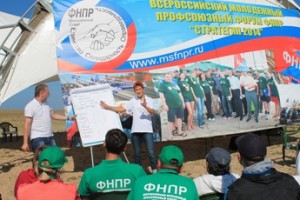 Форум на Ольхоне