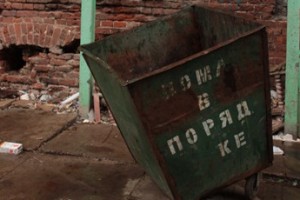 “...Расселят на два метра вниз”