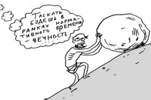 Оплата за “неурочку”. Окончание