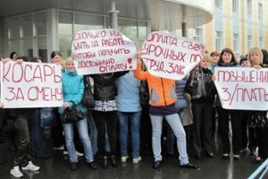 Переговоры с холодком