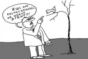 “Разрушители” Евразийского союза - 2