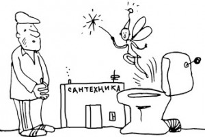 Собрание, или Эльфы под навозом