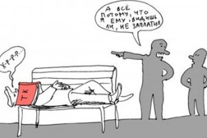 Законные механизмы