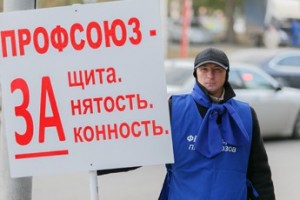 Накануне октября