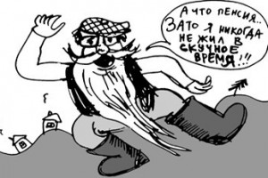 Есть ли смысл долго жить?