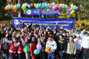 На слете молодежного профактива репетировали пикет