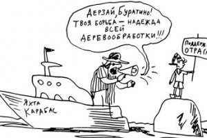 Битва сообщающихся сосудов