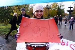 Зайцы пикетировали мэрию