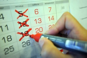 Главное - не уменьшать зарплату!