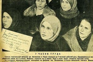 “Никто его всерьез не брал, ни рабочие, ни Сталин”