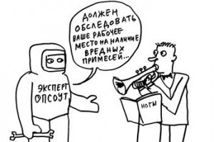 Проверяя проверяющих