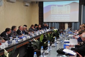 Состоялась конференция "Трудовые конфликты в России и за рубежом"